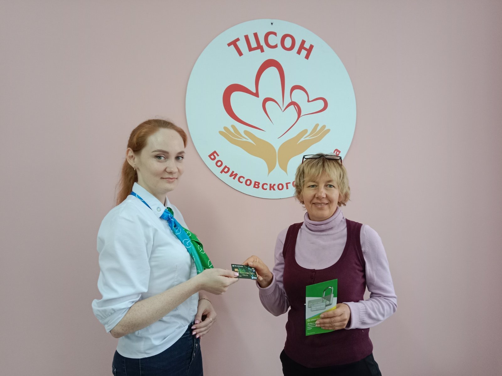 Финансовое здоровье