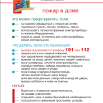 Bez-nazvaniya-_11_