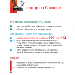 Bez-nazvaniya-_12_