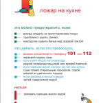 Bez-nazvaniya-_13_