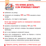 Bez-nazvaniya-_14_