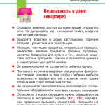 Bez-nazvaniya-_15_