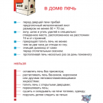 Bez-nazvaniya-_16_