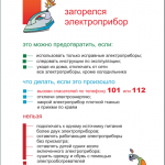 Bez-nazvaniya-_17_