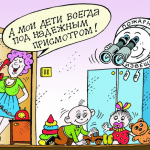 Bez-nazvaniya-_1_
