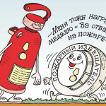 Bez-nazvaniya-_2_