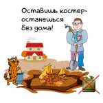 sukhaya_trava